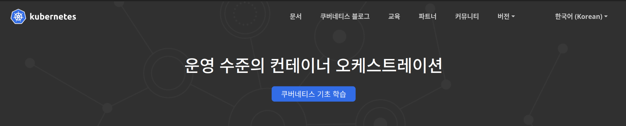 타이니랙 인프라를 클라우드로 이전했어요.